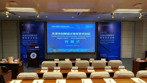 天津市盛世禮儀慶典公司 專(zhuān)業(yè)承接大型會(huì)議服務(wù)與會(huì)場(chǎng)布置