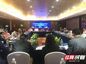 長株潭一體化進程提速 社?？甑浊皩崿F(xiàn)三市通辦，區(qū)域協(xié)同發(fā)展邁上新臺階