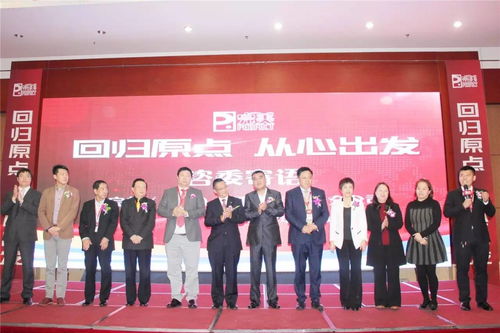 自律規(guī)范，穩(wěn)健前行 北京福建會議強調經(jīng)營與會議服務新標桿
